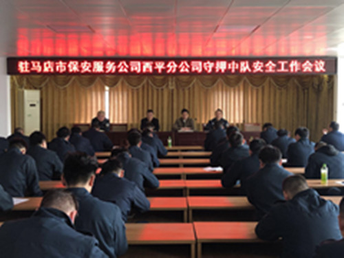 1554104355426358.jpg 安責(zé)1.jpg