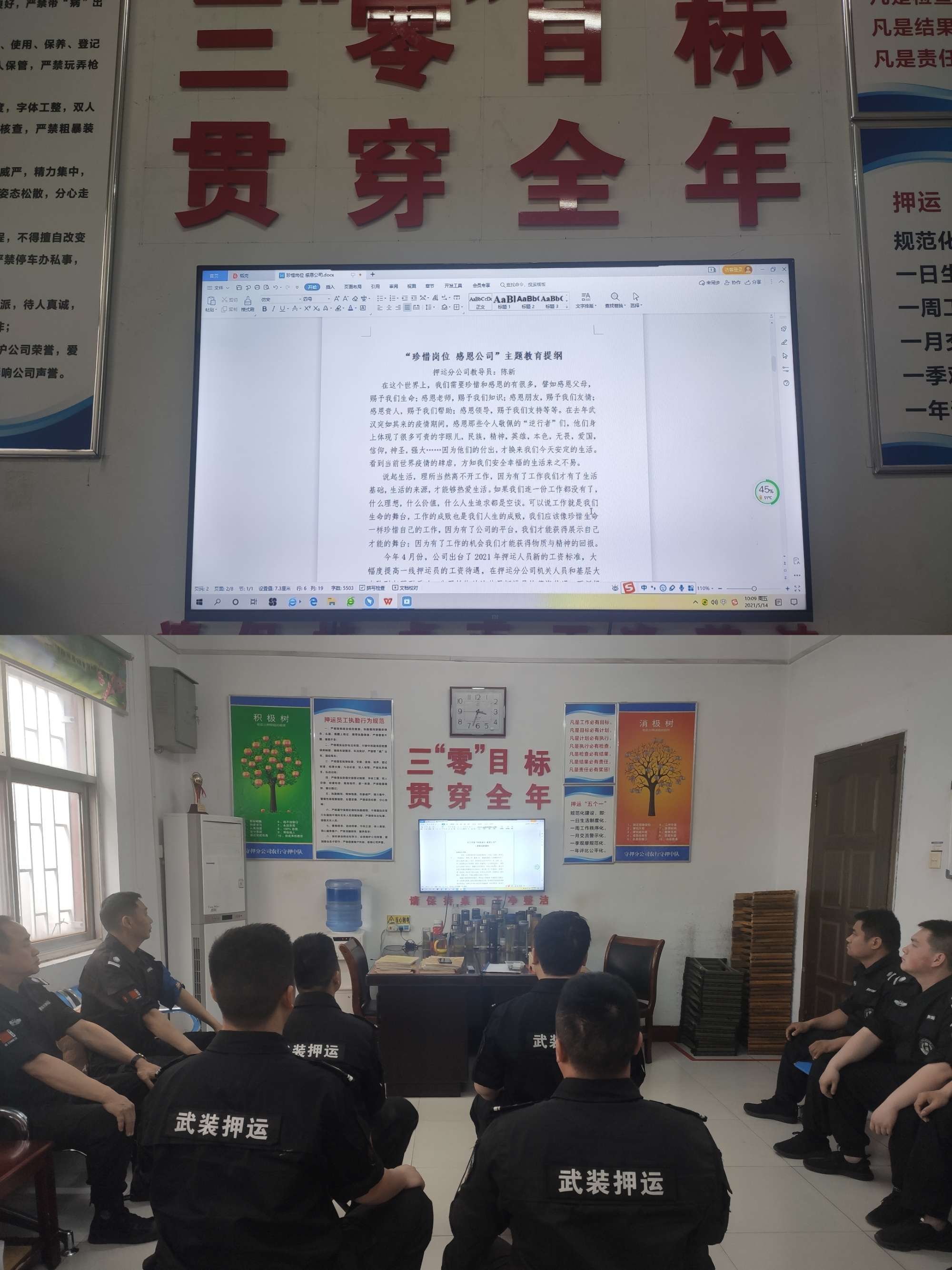 1621902317182767.jpg 1621902317182767.jpg