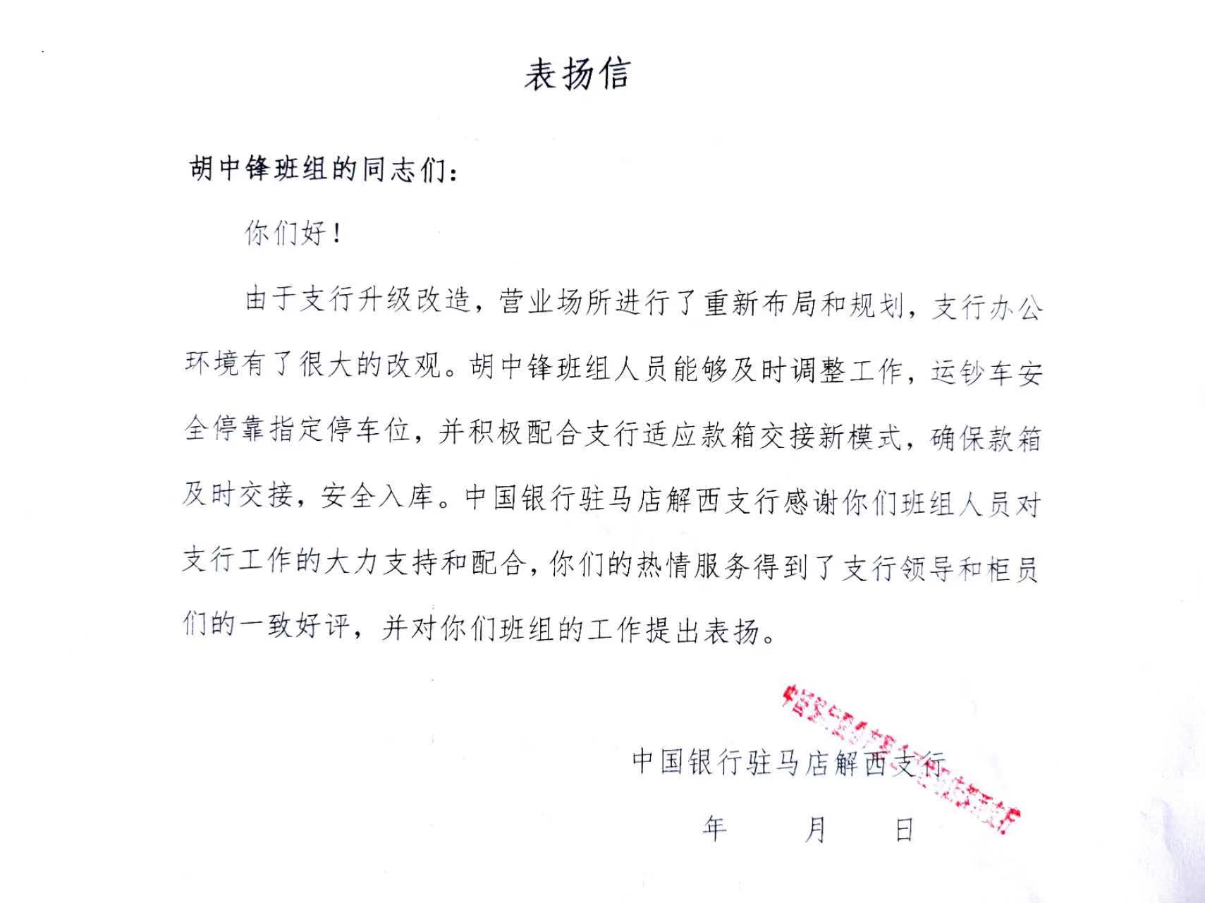 1690706065100850.jpg 1690706065100850.jpg