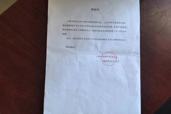 1700186639380339.jpg 微信图片_20231117095810.jpg