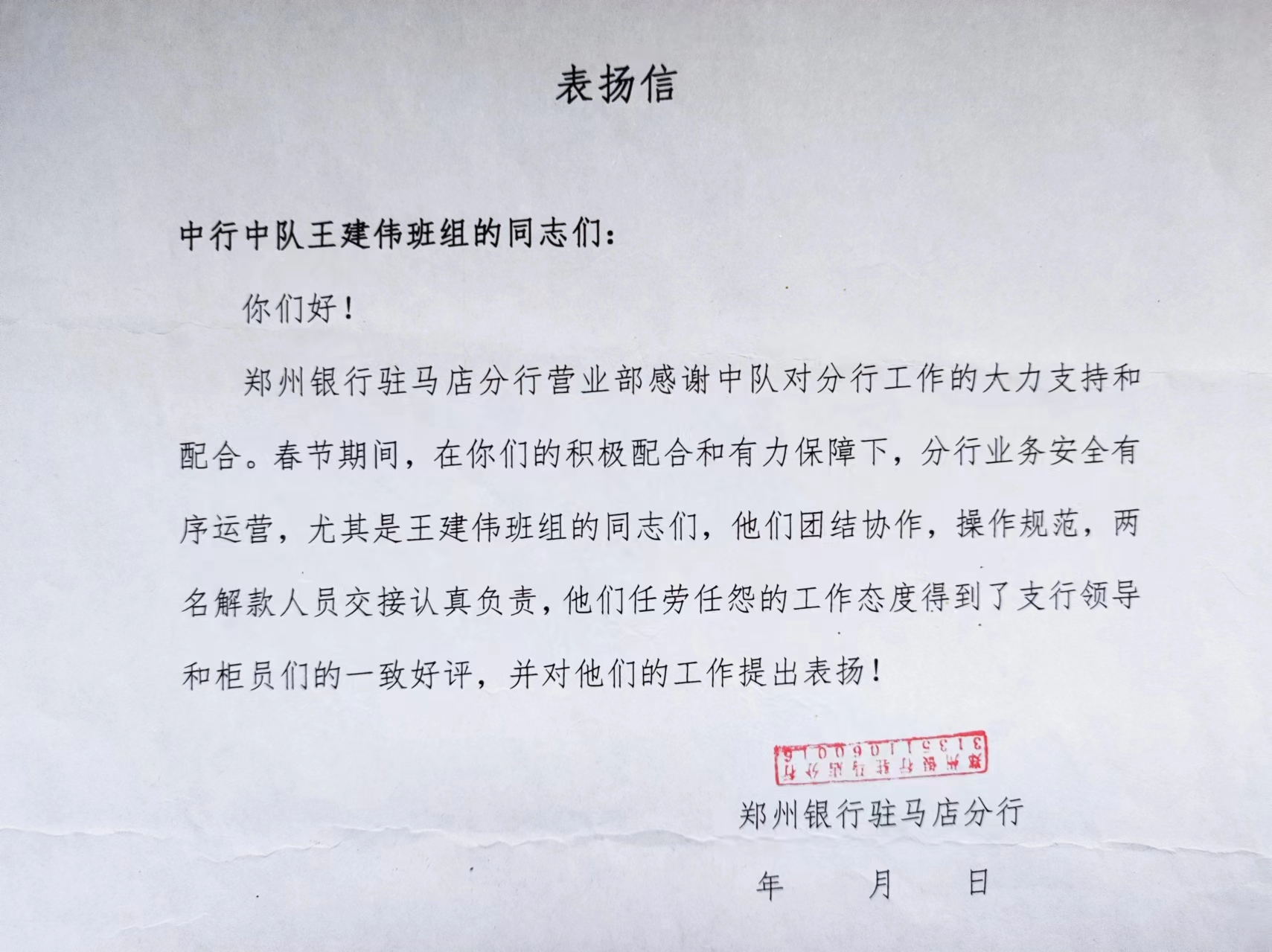 1709091672973150.jpg 1709091672973150.jpg