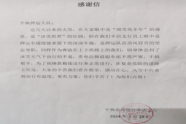 1709208908635393.jpg 微信图片_20240229201247.jpg