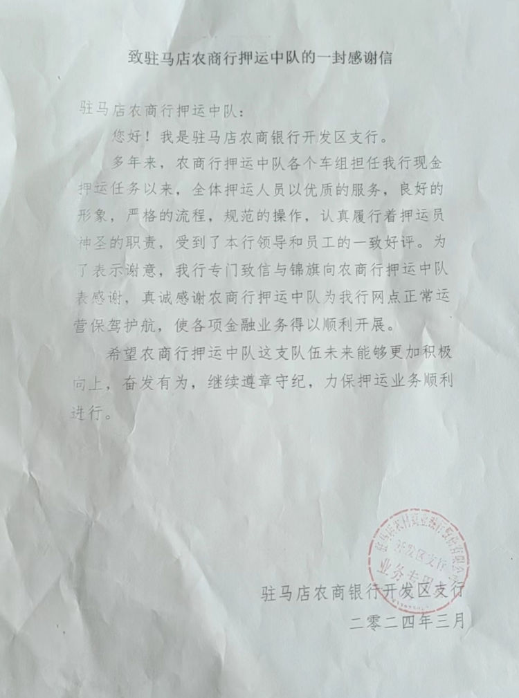 1711156708712022.jpg 1711156708712022.jpg