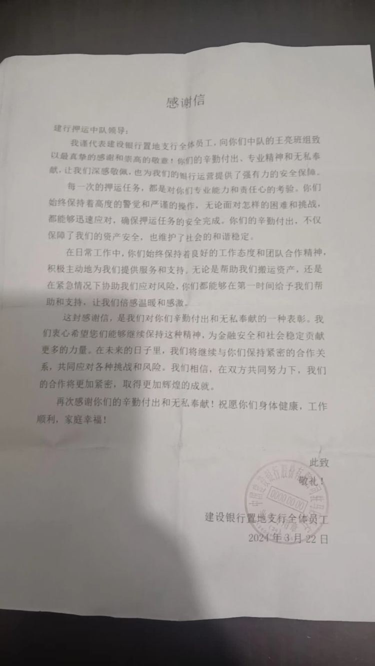 1711707362237432.jpg 1711707362237432.jpg