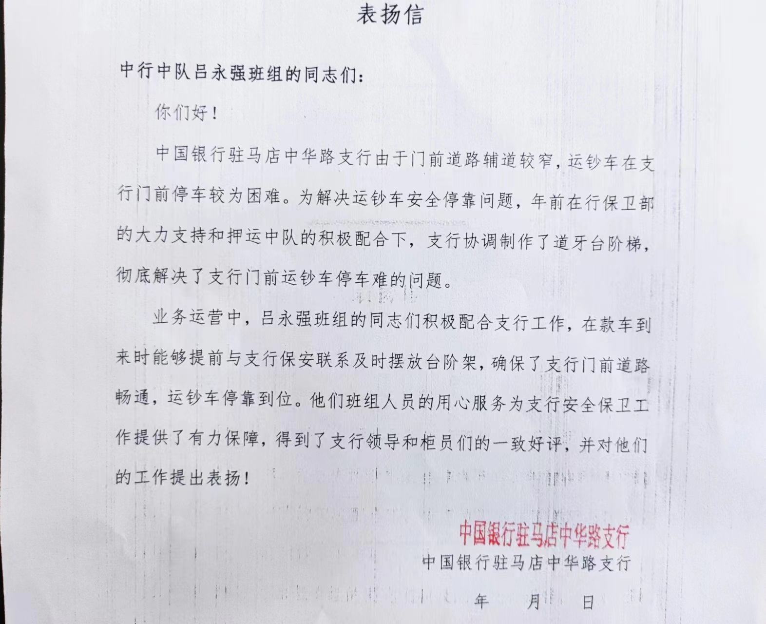 1714012004765009.jpg 1714012004765009.jpg