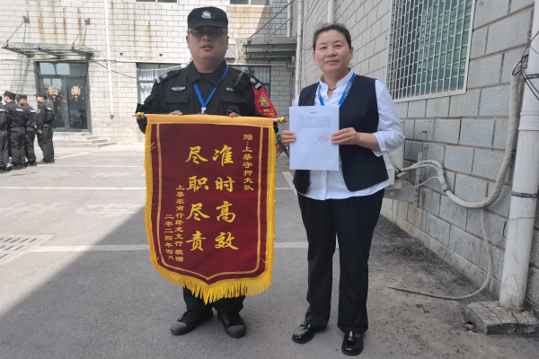 1714091209337700.jpg 微信图片_20240426081537.jpg