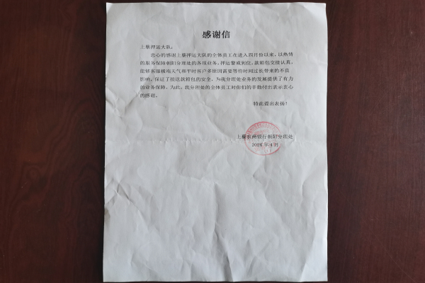 1714092686984788.jpg 微信图片_20240426082958.jpg