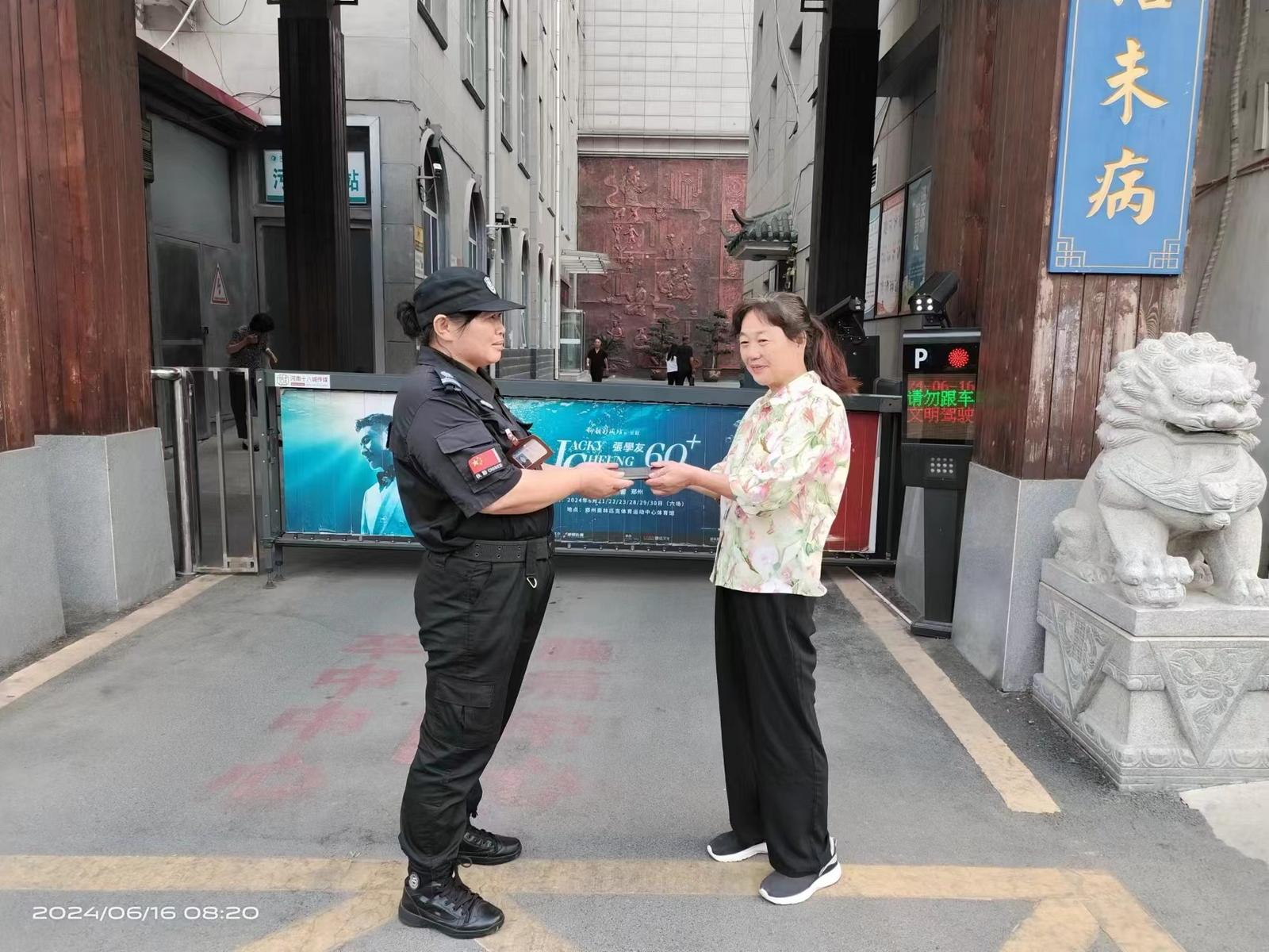 1718758783590788.jpg 1718758783590788.jpg