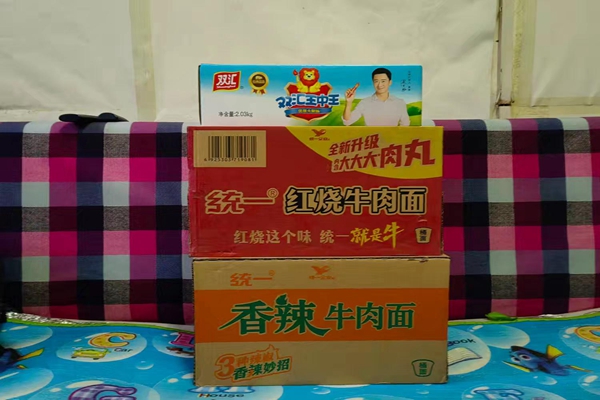 1737808386869553.jpg d00d0180eeab4d24b586f820b5f35313epand__jpg.heic~tplv-flrovnc8r8-s2-cC-q_0_0_0_0_q0.jpg