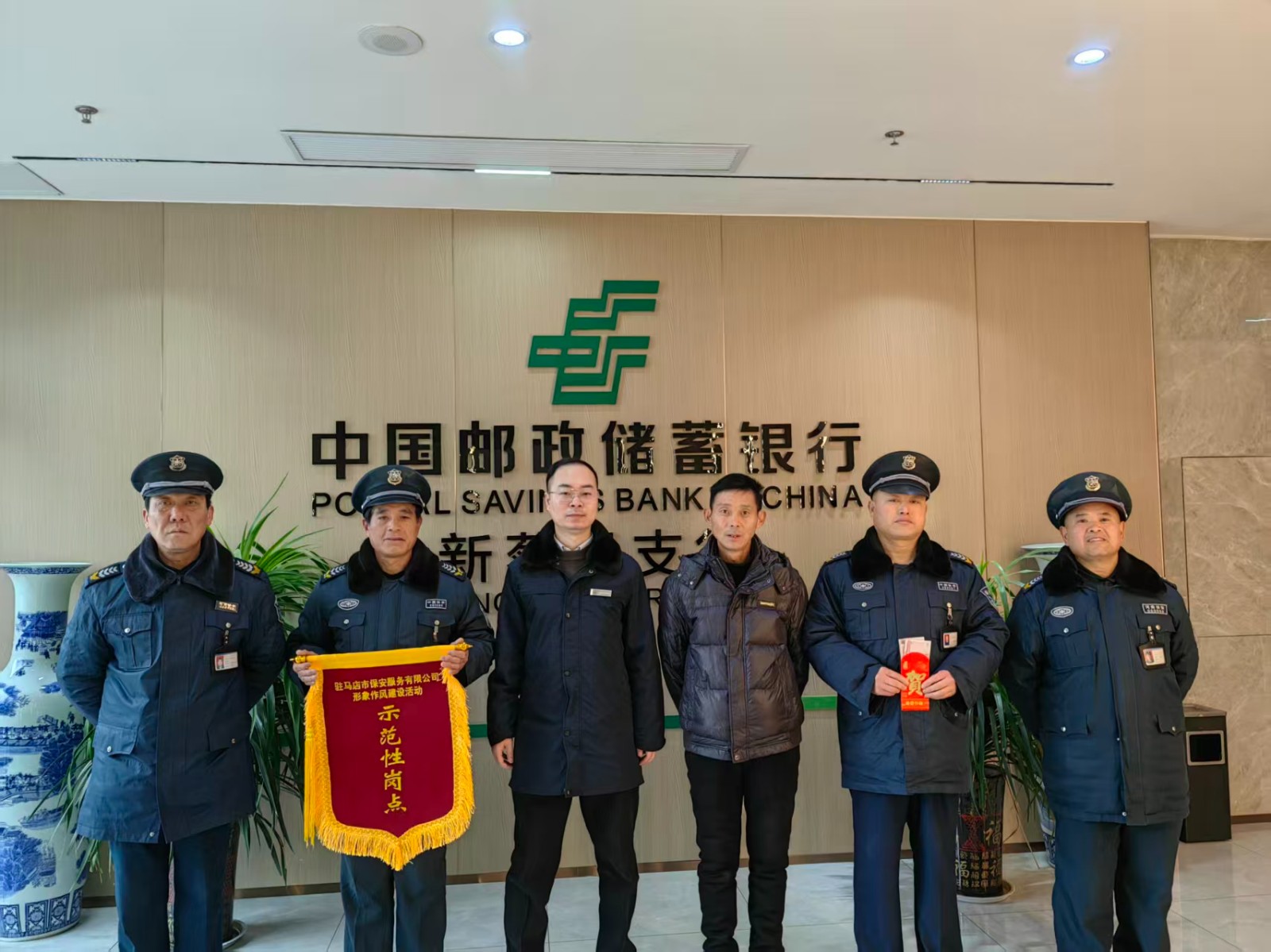 郵儲(chǔ)示范性崗點(diǎn)領(lǐng)獎(jiǎng)3.jpg